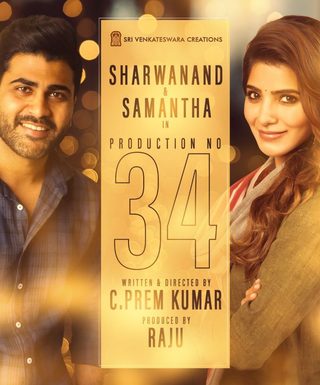 Jaanu still 6