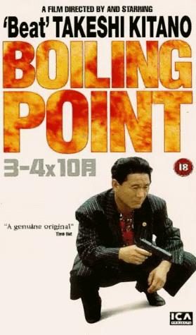 Boiling Point still 3