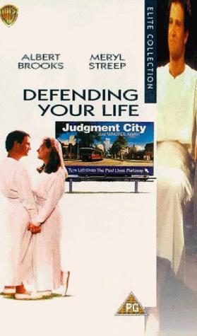 Defending Your Life still 5