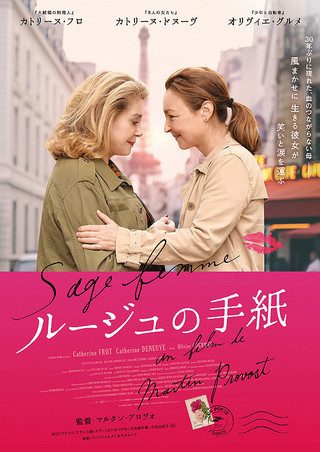 The Midwife still 7