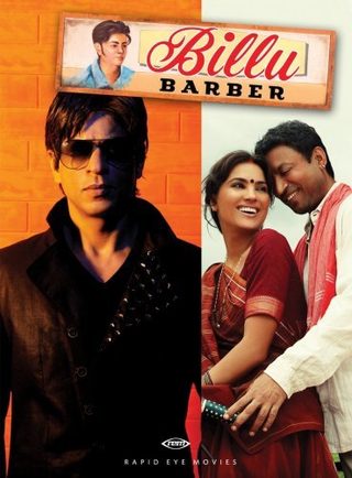 Billu still 3