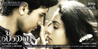 Leelai still 5