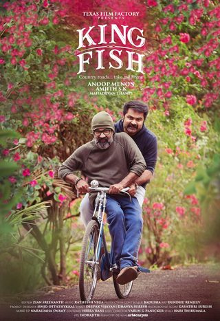 King Fish still 4