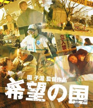 The Land of Hope still 3