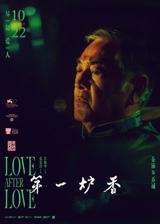 Love After Love still 8