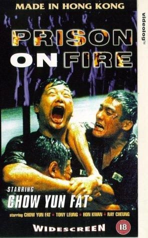 Prison on Fire still 3