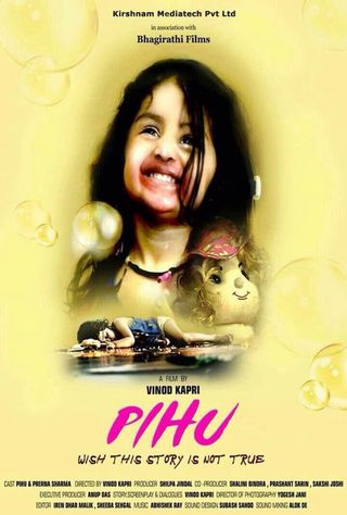 Pihu still 5
