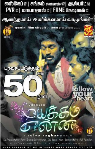 Mayakkam Enna still 1