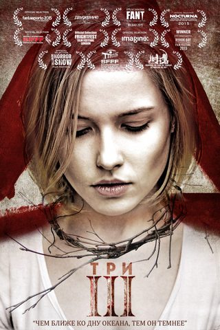III still 4