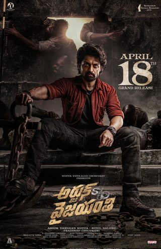 Arjun S/O Vyjayanthi still 4