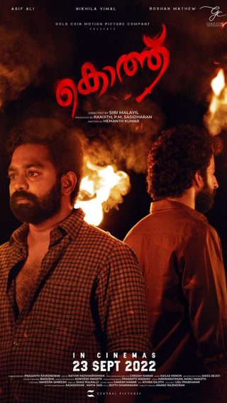 Kotthu still 6