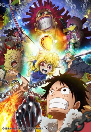 One Piece: Heart of Gold still 5