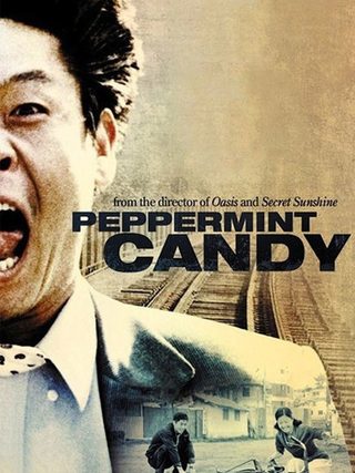 Peppermint Candy still 3