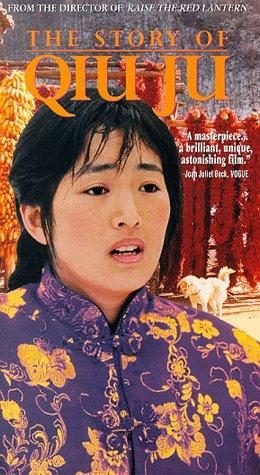 The Story of Qiu Ju still 5