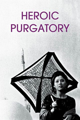 Heroic Purgatory still 7