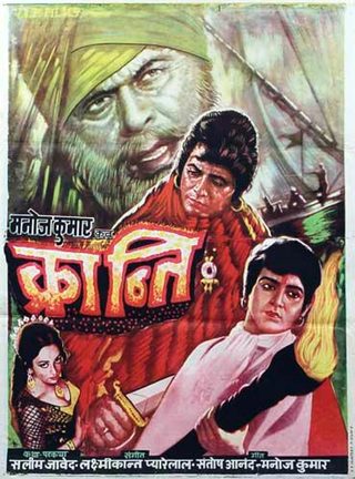 Kranti still 7