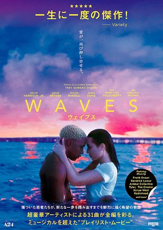 Waves still 3