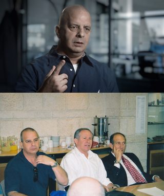The Gatekeepers still 7