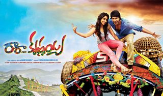 Ra Ra Krishnayya still 2