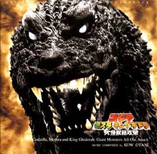 Godzilla, Mothra and King Ghidorah: Giant Monsters All-Out Attack still 6