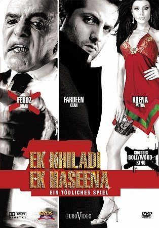 Ek Khiladi Ek Haseena still 1