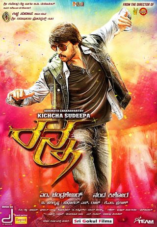 Ranna still 8