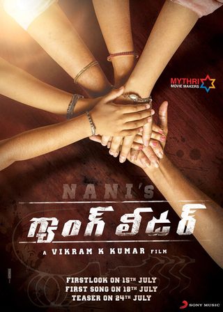 Nani's Gang Leader still 7