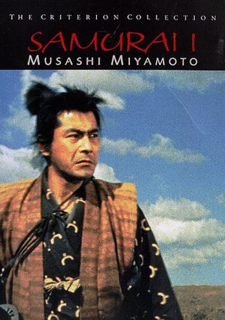 Samurai I: Musashi Miyamoto still 2