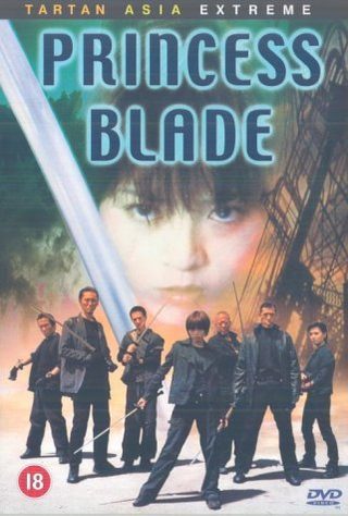 The Princess Blade still 4