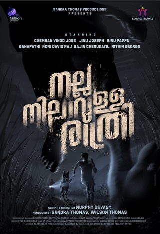 Nalla Nilavulla Rathri still 5