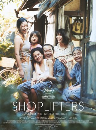 Shoplifters still 2