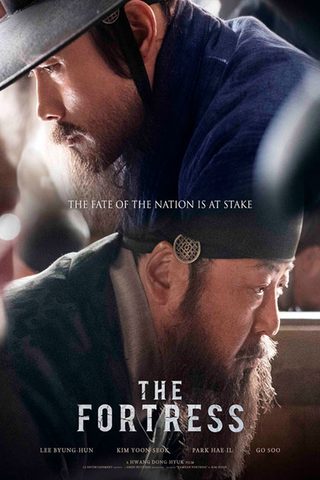 The Fortress still 2