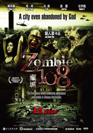 Zombie 108 still 1