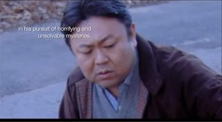 Noroi: The Curse still 3