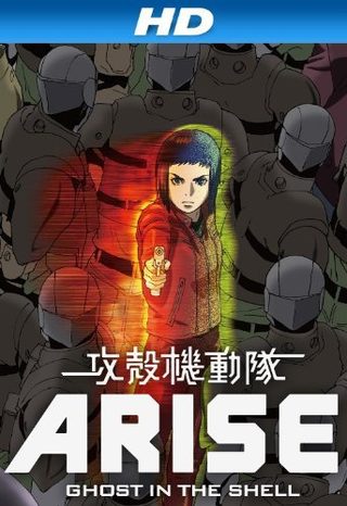 Ghost In The Shell: The New Movie still 5