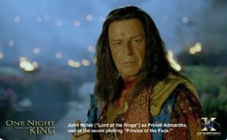 One Night with the King still 4