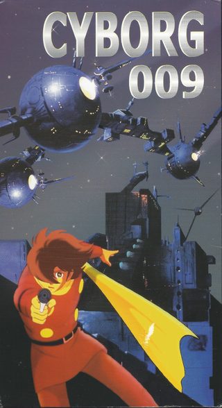 Cyborg 009: Legend of the Super Galaxy still 6