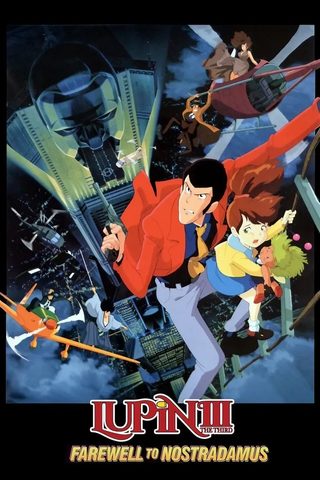Lupin the Third: Farewell to Nostradamus still 6