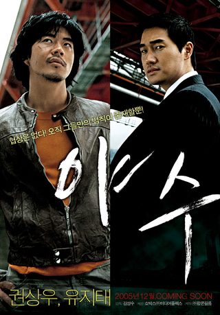 Running Wild still 6