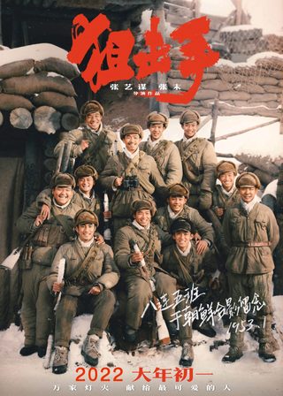 Sharpshooter still 8