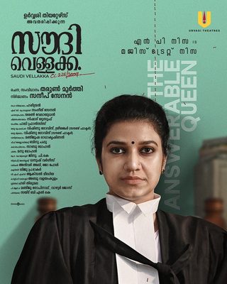 Saudi Vellakka still 8