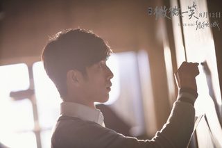 Love O2O still 1