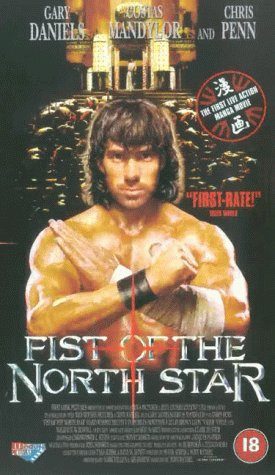 Fist of the North Star still 3