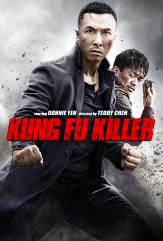 Kung Fu Killer still 6