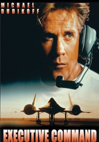 Strategic Command still 1