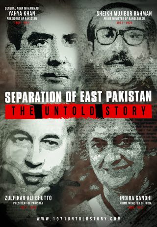 Separation of East Pakistan - The Untold Story still 5