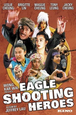 The Eagle Shooting Heroes still 1