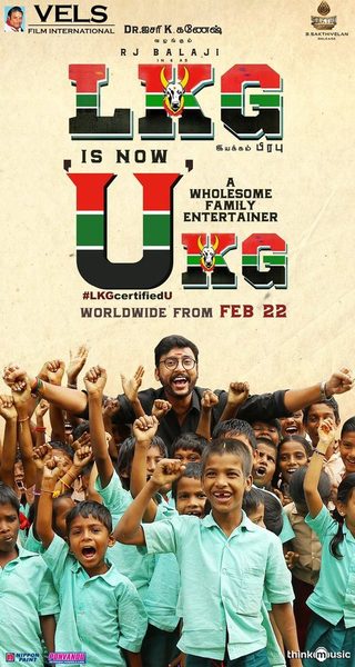 LKG still 8