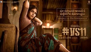 Gangs of Godavari still 4
