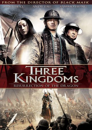 Three Kingdoms: Resurrection of the Dragon still 6